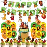 Disney Simba The King Lion Party Decoration Cake Spiral Ornaments Birthday Holiday Supplies Child Animal  Hippopotamus