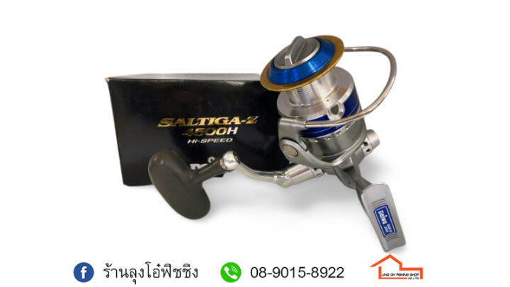 รอก DAIWA SALTIGA-Z 4500H | Lazada.co.th