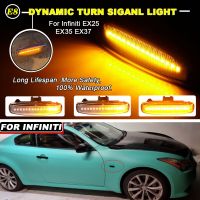 2pcs For Infiniti EX25 EX35 EX37 FX30d FX35 FX37 FX50 G25 G35 G37 JX35 M25 M35 M37 LED Dynamic Side Marker Turn Signal Lights