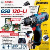 ?ลดราคา cordless drill   GSB 120-LI + X-LINE 40 IT สว่านกระแทกไร้สาย พร้อมชุดดอกสว่านและดอกใบพาย 40 ชิ้น (โปรใหม่มาแทน41ชิ้น) สว่านไร้สาย-สว่านไร้สาย สว่านไฟฟ้าไร้สาย สว่านแบต สว่านไฟฟ้าแบต