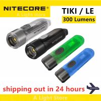 Nitecore TIKI LE พวงกุญแจไฟ TIKI GITD 300 Lumens MINI futuristic ชาร์จ USB EDC