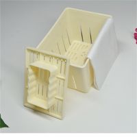 Tofu Press-Maker Mold Soybean Curd without Cheese Cloth Utensil Kitchenware Electrical Connectors