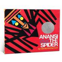 Anansi แมงมุม: เรื่องจากแมงมุม Ashanti