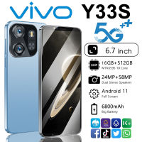 โทรศัพท์มือถือ VIVQ Y33S 5G 6.7inch โทรศัพท์สำหรับเล่นเกม Smartphone รองรับ2ซิม โทรศัพท์ ของแท้ แรม16GB รอม512GB โทรศัพท์ถูกๆ Andorid มือถือ Mobile phone โทรศัพท์ถูกๆ เครื่องใหม่ ถ่ายรูปสวย รองรับเกมส์ และแอพธนาคาร[พร้อมส่ง]