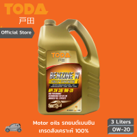 TODA น้ำมันเครื่อง อีโค่คาร์  Benzine Full-Sync SAE 0W-20 API SN ILSAC GF-5 GM Dexos 1 ขนาด 3 ลิตร