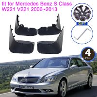 สำหรับ Mercedes Benz S คลาส W221 V221 2006 2007 2008 2009 2010 2011 2012 2013บังโคลนบังโคลนที่ปัดโคลนกระเซ็นอุปกรณ์เสริมบังโคลน