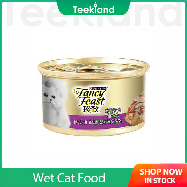 Organic canned cat outlet food