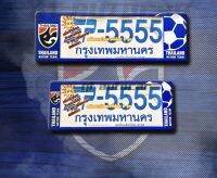 กรอบป้ายทะเบียนรถยนต์ กันน้ำ ลายnation team 1 คู่ ยาว-ยาว ขนาด 48x16 cm. พอดีป้ายทะเบียน มีน็อตในกล่อง ระบบคลิปล็อค 8 จุด มีแผ่นหน้