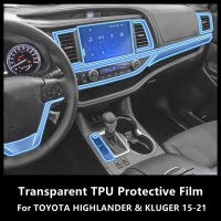 สำหรับ TOYOTA HIGHLANDER &amp; KLUGER 15-21ภายในรถคอนโซลกลางโปร่งใส TPU ป้องกันฟิล์ม Anti-Scratch Repair Film