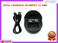 แท่นชาร์จแบตเตอรี่กล้อง DUAL CHARGER OLYMPUS LI 40B