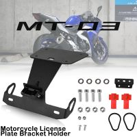 Motorcycle License Plate Holder Fender Eliminator Registration Bracket For YAMAHA MT-25 2015-2020