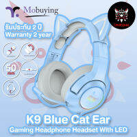 รับประกัน 2 ปีOnikuma K9 Blue/Green Cat Ear Gaming Headset หูฟังเกมส์มิ่ง หูฟังเล่นเกมส์ สีชมพูมีหูแมวน่ารักประดับ ไมโครโฟนตัดเสียงรบกวน #mobuying