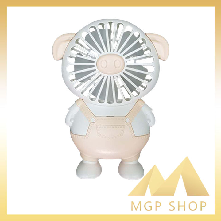 MGPSHOP!!พัดลมพกพารูปหมูขนาดเล็กน่ารัก สายชาร์จUSB ปรับแรงลม 2 ระดับ มีหลากสีให้เลือก!!