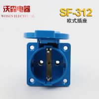 Shangfeng industrial plug and socket SF-312 212 European socket 16A two-pole concealed European connector IP44