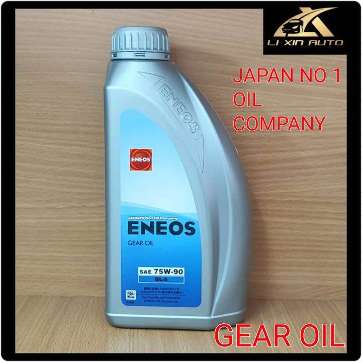 ENEOS GEAR OIL GL5 SAE 75W/90 1 LITER ( MANUAL GEAR BOX ) Lazada