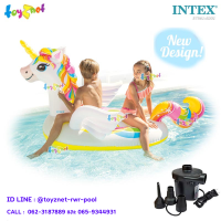 Intex แพม้ายูนิคอน 1.40x1.98x1.02 ม. รุ่น 57561 + ที่สูบลมไฟฟ้า