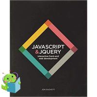 Must have kept &amp;gt;&amp;gt;&amp;gt; Javascript &amp; jQuery : Interactive Front-End Web Development [Paperback]