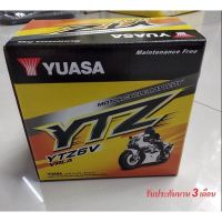 ( Pro+++ ) แบตเตอรี่มอเตอร์ไซค์ YUASA แบตใหม่แท้ 100% YTZ6S 12V 6A ใส่รุ่น PCX ,CBR , Click125i ,click150i, Moove , N-MAX ,QBIX คุ้มค่า อะไหล่ แต่ง มอเตอร์ไซค์ อุปกรณ์ แต่ง รถ มอเตอร์ไซค์ อะไหล่ รถ มอ ไซ ค์ อะไหล่ จักรยานยนต์