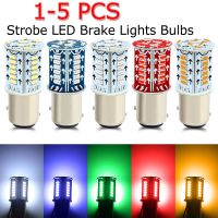 ◇ Strobe LED Brake Lights Bulbs 12V LED Turn Signal Light Universal Reverse Brake Parking Lamps for Cars Trucks Motorcycles Trail