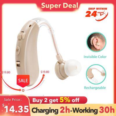 ZZOOI AICARE Rechargeable Mini Digital Hearing Aid Sound Amplifier for Elderly Deafness BTE Audio Amplifier Ear Aids Adjustable