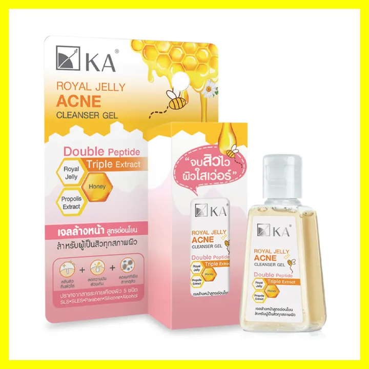 ka-royal-jelly-acne-cleanser-gel-30g-เจลล้างหน้า-สำหรับผู้เป็นสิวทุกสภาพผิว