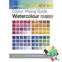 Reason why love ! Watercolour (Colour Mixing Guides) หนังสือภาษาอังกฤษมือ1(New) ส่งจากไทย