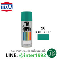 สีสเปรย์ TOA #26 BLUE GREEN  สีเขียว