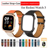 สายหนังนิ่มสำหรับ Redmi Watch 3 และสายทดแทนสำหรับ Xiaomi Redmi Watch 3