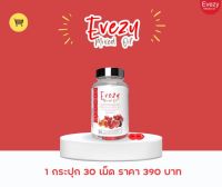 Evezy mixed oil อีฟซี่มิกซ์ออยล์  อีฟซี่ มิกซ์ ออย น้ำมันสกัดเย็น 1 กระปุก 30 ซอฟเจล