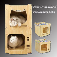 กล่องไม้แมวไร้เสี้ยน งานไม้แท้ทั้งตัว กล่องแมว บ้านแมว Cat Box กล่องแมวติดผนัง บ้านแมวที่วางซ้อนกันได้ น้ำหนักแบริ่ง: 5-7.5kg