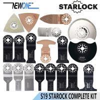 NEWONE S19ใบมีด Starlock แบบสั่นใบเลื่อยเหมาะสำหรับเครื่องมือหลายประเภทไม้พลาสติกขัดกระเบื้องเซรามิกตัดชุดเครื่องมือ