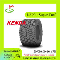 KENDA Tire 20x10.00-10, 6PR (K500) (GM-115-1572)