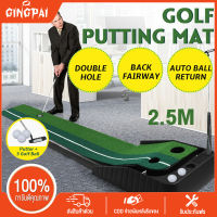 GINGPAI⛳golf putting mat พรมพัตต์กอล์ฟ สนามพัตกอล์ฟในร่ม ฝึกซ้อมกอล์ฟ ขายร้อน golf practice net Elit Golf Putting Trainer Indoor Outdoor Golf Auto Return Putting Trainer Mat พรมซ้อมพัตต์