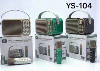 ลำโพงบลูทูธ YS-104 ลำโพงย้อนยุคมัลติฟังก์ชั่น รองรับUSB/TF/AUX Wirless Bluetooth Speaker ลำโพงไร้สายพกพา เสียงเบสหนักแถมฟรีไมล์ลอย