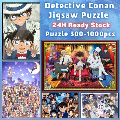 📣พร้อมส่ง📣【Detective Conan】jigsaw puzzle จิ๊กซอว์ 1000 ชิ้นของเด็ก จิ๊กซอว์ไม้ 1000 ชิ้น จิ๊กซอว์ 1000 ชิ้นสำหรับผู้ใหญ่ จิ๊กซอ จิ๊กซอว์ 500 ชิ้น🧩1จิ๊กซอว์ 1000 ชิ้น สำหรับ ผู้ใหญ่ ตัวต่อจิ๊กซอว์ จิ๊กซอว์ การ์ตูน