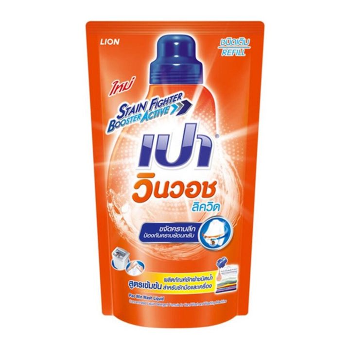 fernnybaby-เปา-pao-win-wash-600ml-น้ำยาซักผ้า-เปาน้ำ-เปาเข้มข้น-เปาวินวอช-สูตรเข้มข้น-ลิควิด-ชนิดถุงเติม-เปาวินวอชน้ำ-สีส้ม-600-มล