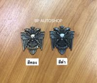 โลโก้ HARLEY DAVIDSON งานโลหะ (มีให้เลือก 2 สี) ขนาด 6 x 5 cm ราคาต่อชิ้น