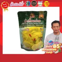 ยำเกี้ยมฉ่าย หั่นชิ้น ตราชฎา 150 กรัม ใจผักกาดดองคัดพิเศษ รสเปรี้ยวหวานเค็มเผ็ดเล็กน้อยลงตัว พร้อมรับประทานกับข้าวต้ม อาหารเจ