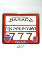 กรอบใส่ป้ายทะเบียน รถจักรยานยนต์ แบบกันน้ำ ลายทีมฟุตบอล ( Arsenal )