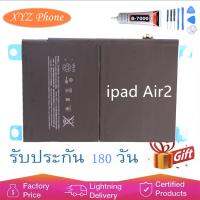 JB12 แบตมือถือ แบตสำรอง แบตโทรศัพท์ XYZ Mobile แบตเตอรี่ BATTERY iPad Air 2 / iPad 6 A1566 A1567 สุดยอดแห่งความทน งานของแท้คุณภาพดี!! ถูกที่สุด แท้