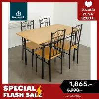 [มาใหม่] HomeHuk ชุดโต๊ะกินข้าว พร้อมเก้าอี้ 4 ที่นั่ง โครงเหล็ก 110x70x75 cm ท็อปไม้ MDF เคลือบเมลามีน ลายไม้ โต๊ะ โต๊ะไม้ โต๊ะกินข้าว โต๊ะอาหาร โต๊ะกินข้าว4คน ชุดโต๊ะอาหาร เก้าอี้กินข้าว โต๊ะ Black Steel MDF Dining Table Set with 4 Chairs Beech โฮมฮัก