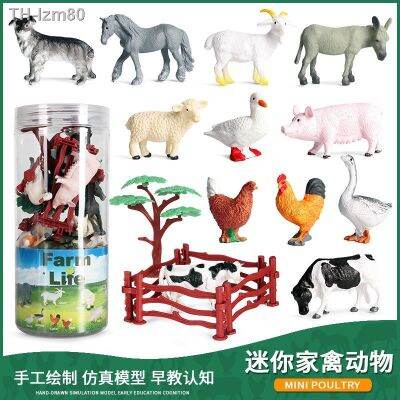 🎁 ของขวัญ มินิจำลอง Solid Farm สัตว์ปีกสัตว์ป่ารุ่น Dinosaur Toy Ocean Set Night Market Stall