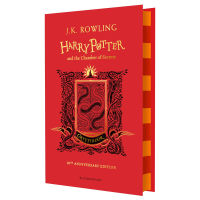 Harry Potter and the chamber of Secrets JK Rowlings original English novel, Gryffindor hardcover college collection, the 20th anniversary of Harry Potter and the chamber of Secrets