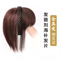 Headband bangs integrated real hair replacement piece invisible no trace cover white hair increase hair volume can be tied into ponytail real hair