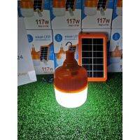 XAC ไฟโซลาเซลล์ ไฟตุ้มโซ​ล่า​เซลล์​ ขนาด​ 117W แยกแผง Solar light  โซล่าเซล