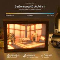 โคมไฟกรอบรูปไม้ ปรับได้ 3 เฉดสี สามารถปรับเพิ่ม - ลด ความสว่างได้ สลับลายรูปภาพได้