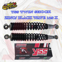 YSS (แท้) STANDARD WAVE รหัส RS220-335-03-Z8 โช้คหลัง