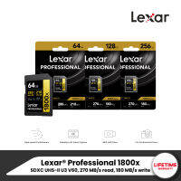 Lexar® Professional 1800x SDXC™ UHS-II Card GOLD Series (เอสดีการ์ด) เหมาะสำหรับกล้อง DSLR หรือ กล้องมิเรอร์เลส