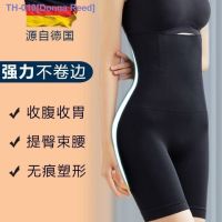 ☾❖✟ [Nanjiren] Powerful high-waist tummy control underwear women postpartum waist-lifting buttocks bottoming slimming pants safety pants beauty body