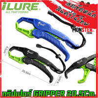 กริปเปอร์ ลอย 20.5 cm. FISH LIP GRIP ที่คีบปากปลา แบบลอยน้ำ พร้อมสายเซฟตี้ (GRIPPER FLOATS) by ILURE All That Fishing